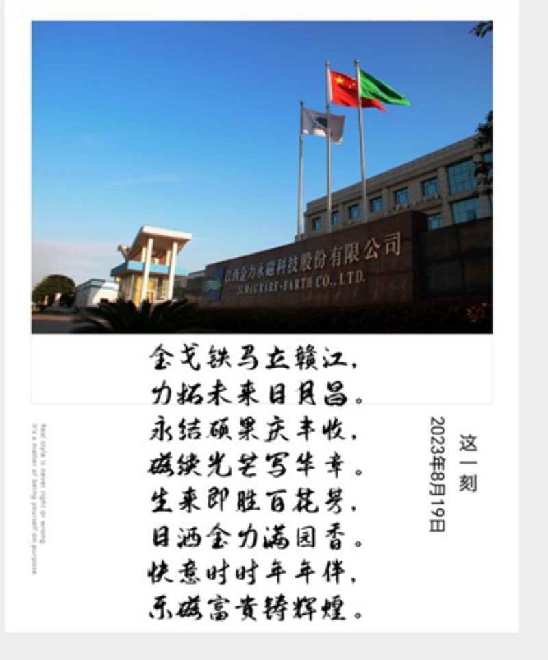 擔(dān)使命、勇向前